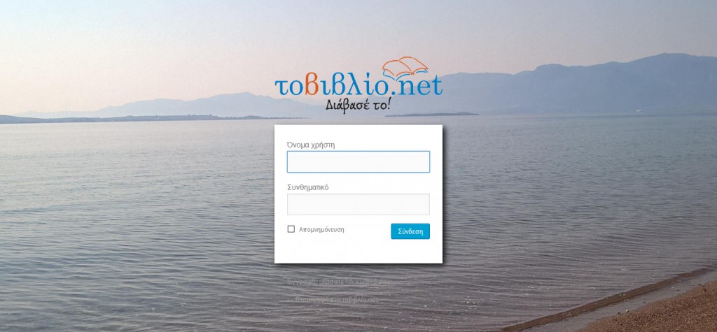 login photo