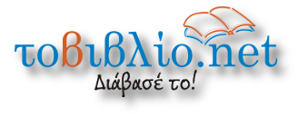 tovivlio_logo_login_shadow