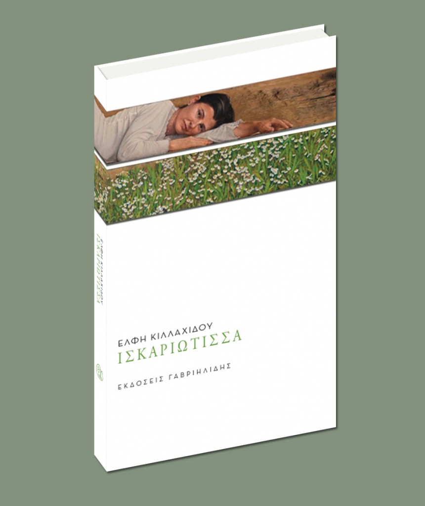 ISKA-BOOK