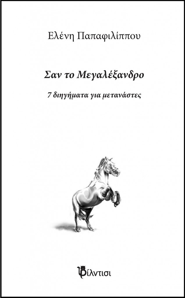 cover_medium_w_line