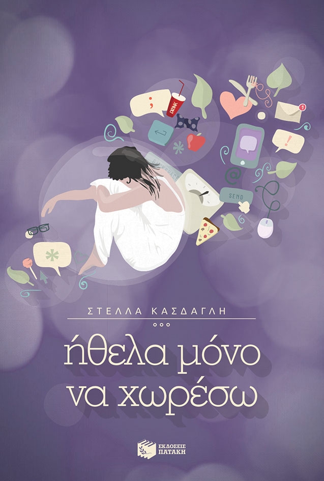 ithela mono na xoreso