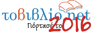 Logo-new-2016