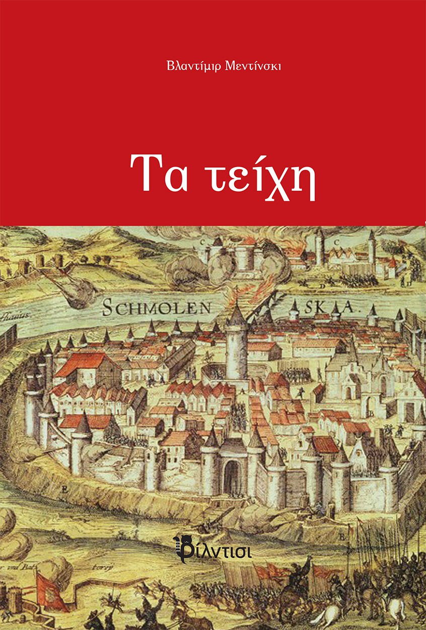 Ta_toixi_medium