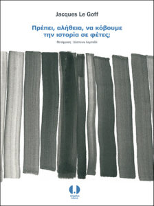 Cover_Historia_220x295