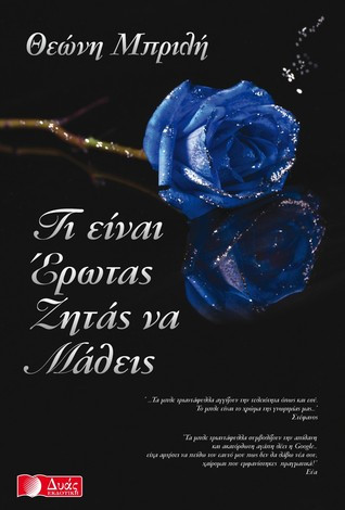mpirli_book1