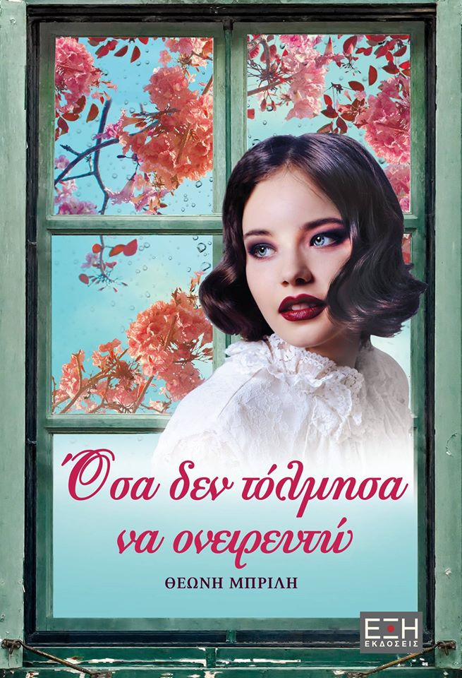 mpirli_book_2