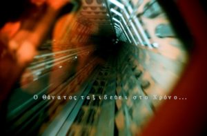 time_machine