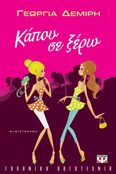 kapoysexerw