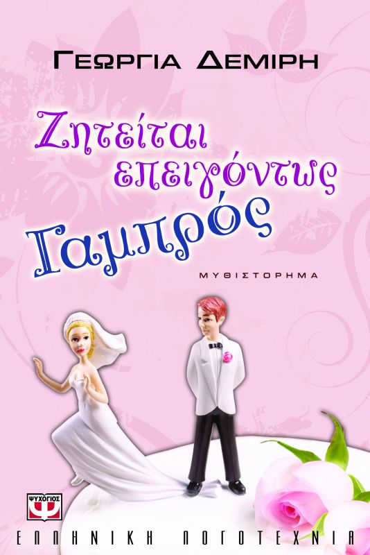 zhteitai