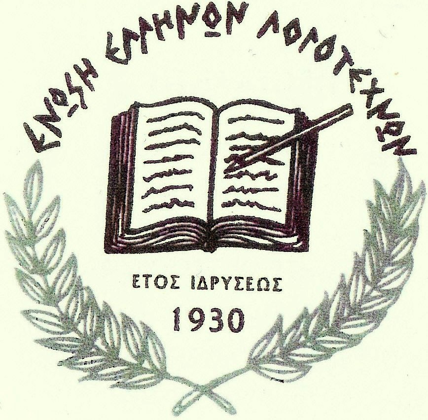 ΠΡΟΚΗΡΥΞΗ ΠΑΝΕΛΛΗΝΙΩΝ ΚΑΙ ΠΑΓΚΥΠΡΙΩΝ ΜΟΥΣΙΚΩΝ ΔΙΑΓΩΝΙΣΜΩΝ ΓΙΑ ΕΦΗΒΟΥΣ