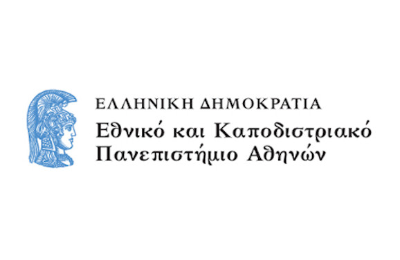 “Ψυχοπαιδαγωγική της Ανάγνωσης, Φιλαναγνωσία και Εκπαιδευτικό Υλικό” – Προκήρυξη Μεταπτυχιακών Σπουδών από το ΕΚΠΑ