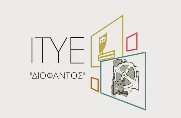 Νέα διοίκηση στο ΙΤΥΕ Διόφαντος