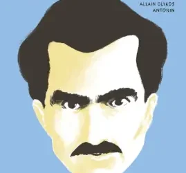 Καζαντζάκης, του Allain Glykos