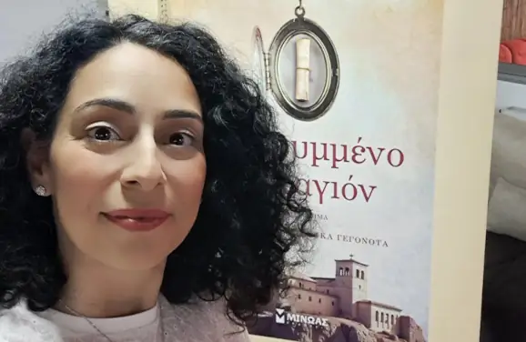 “… γιατί ήθελα όσα έχω νιώσει και ζήσει να μην χαθούν…” – Έλλη Μαζωνάκη