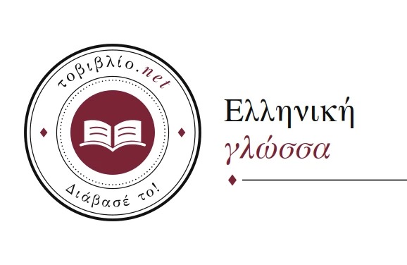 Μαινάδα